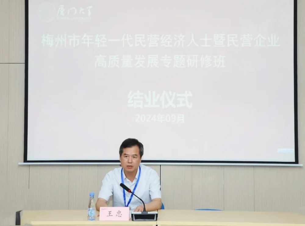 新澳门2024免费原料
