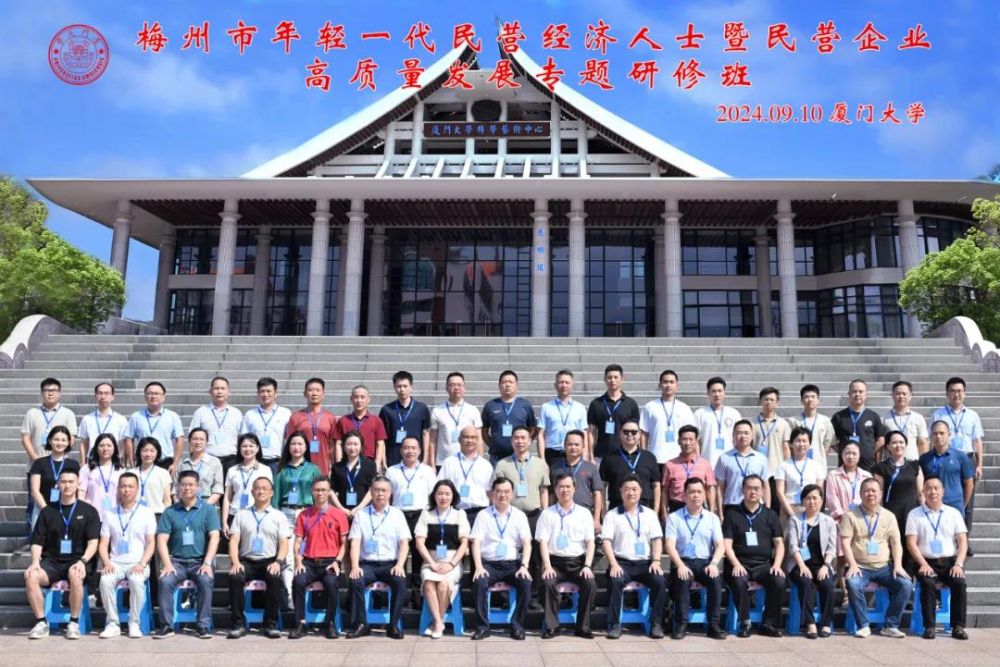 新澳门2024免费原料