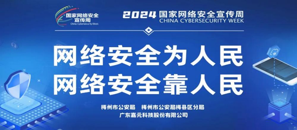 新澳门2024免费原料