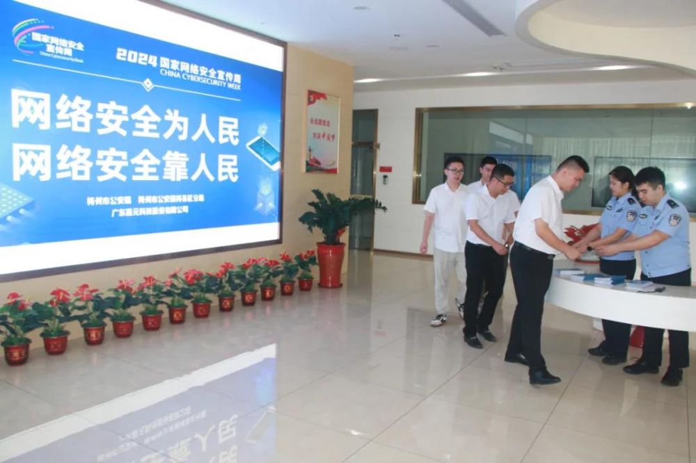 新澳门2024免费原料