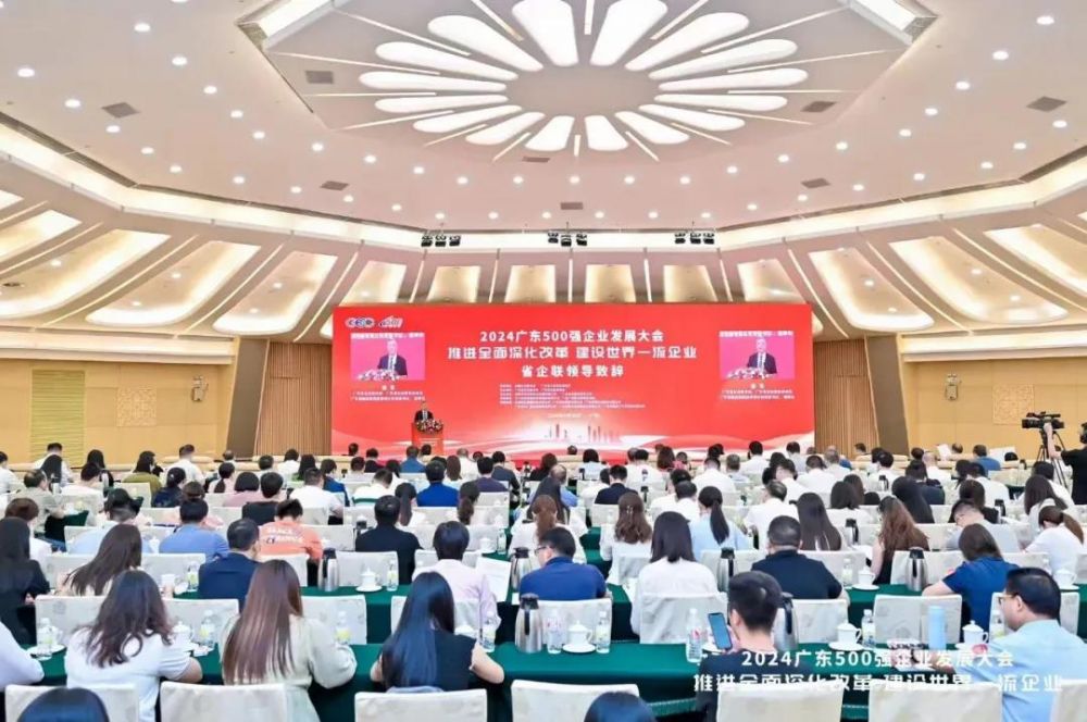 新澳门2024免费原料