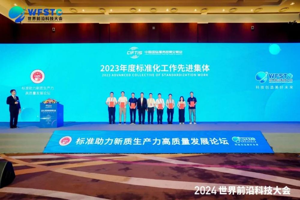 新澳门2024免费原料