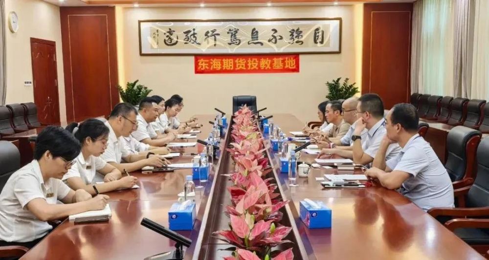 新澳门2024免费原料