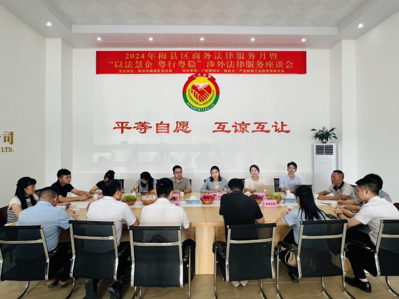 新澳门2024免费原料