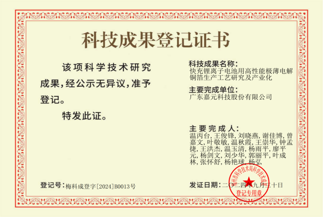 新澳门2024免费原料