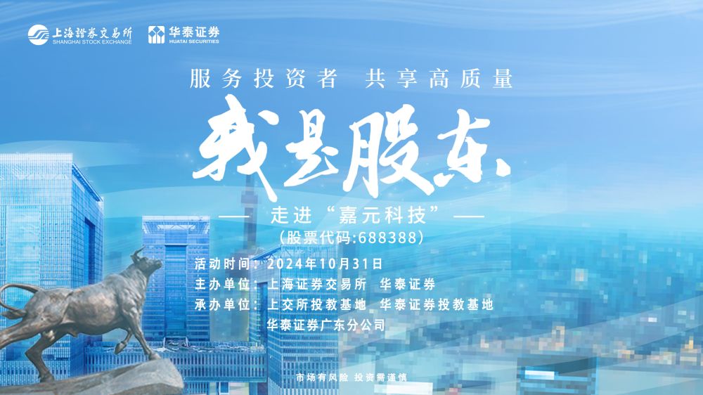 新澳门2024免费原料