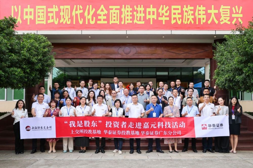 新澳门2024免费原料