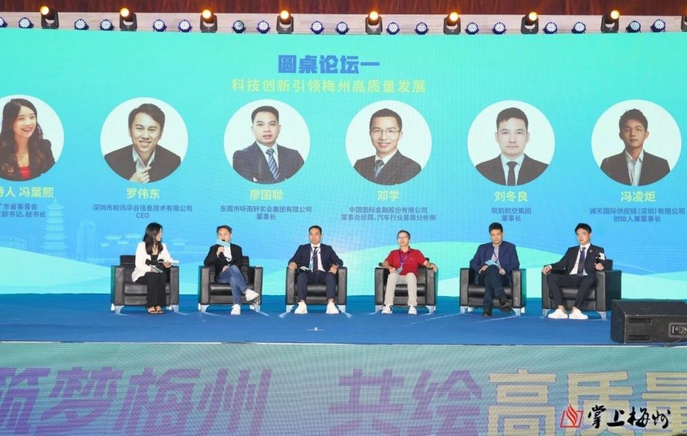 新澳门2024免费原料