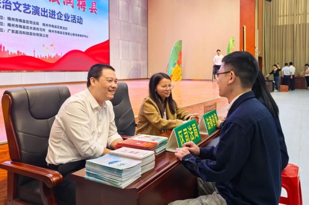 新澳门2024免费原料