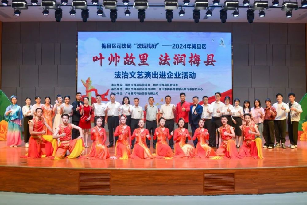 新澳门2024免费原料