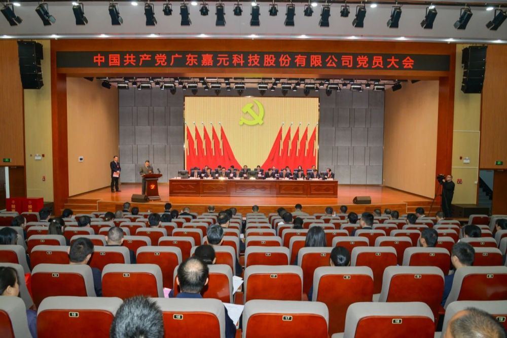 新澳门2024免费原料
