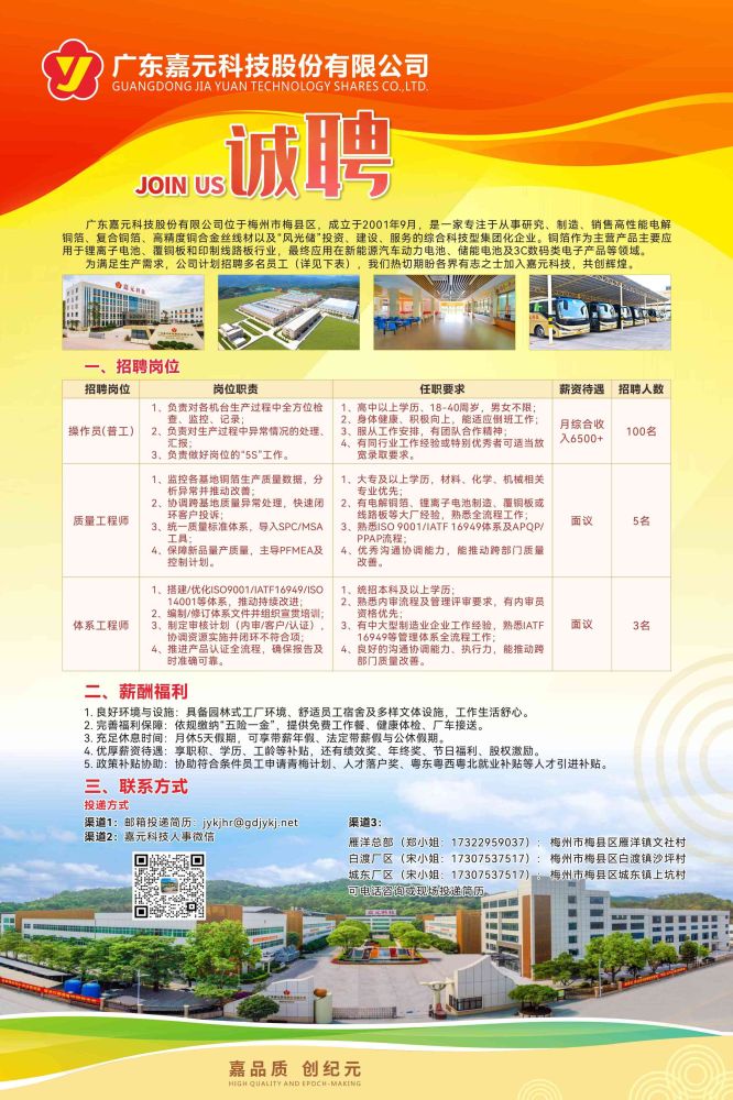 新澳门2024免费原料